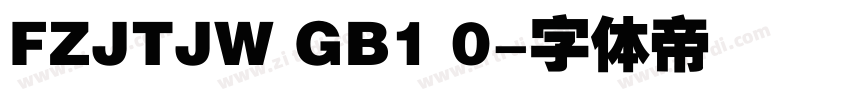 FZJTJW GB1 0字体转换